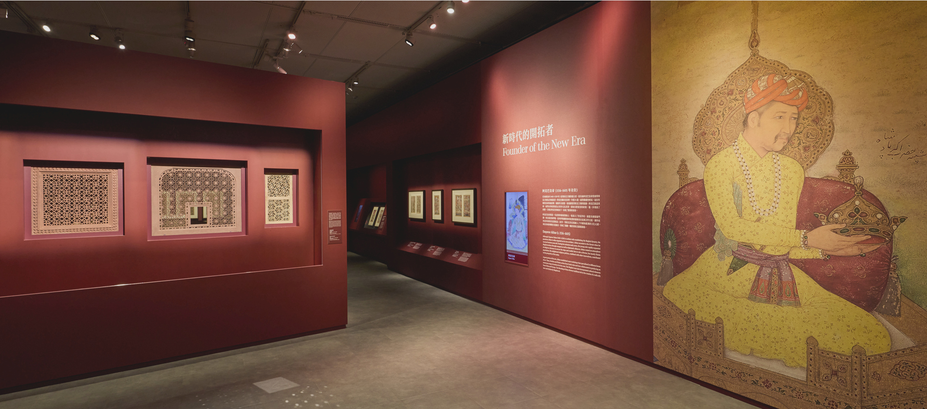 Treasures of the Mughal Court