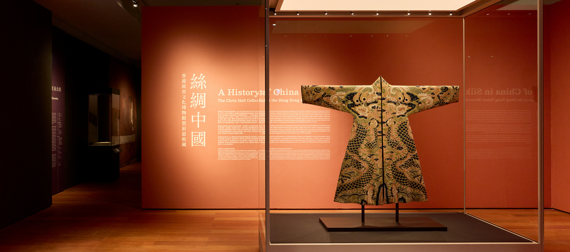 A History of China in Silk